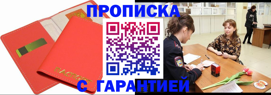 временная регистрация поиск в Пестово