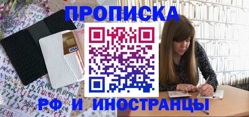 временная регистрация поиск в Пестово